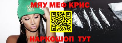 кокаин Ликино-Дулёво