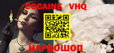 героин Ливны