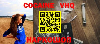 синтетический гашиш Лесосибирск