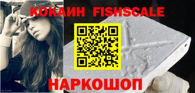 кокаин Ликино-Дулёво