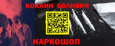 кокаин Ликино-Дулёво