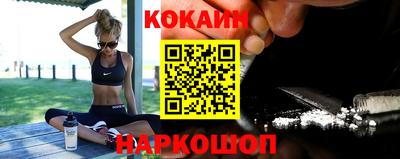 кокаин Ликино-Дулёво