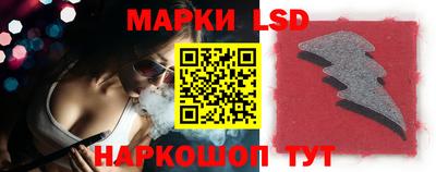 синтетический гашиш Лесосибирск
