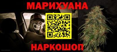 героин Ливны