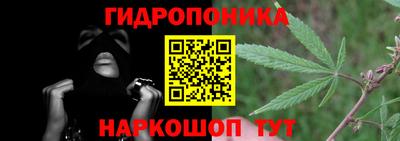 героин Ливны