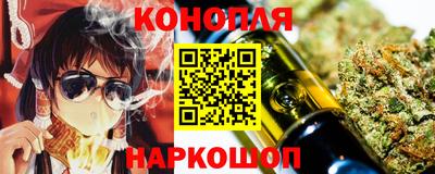 героин Ливны