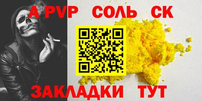 синтетический гашиш Лесосибирск