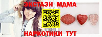 героин Ливны