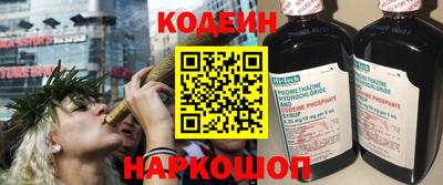 синтетический гашиш Лесосибирск