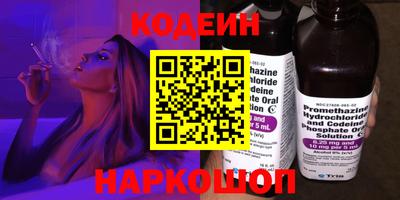 героин Ливны