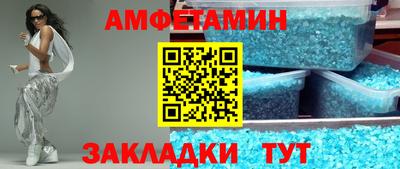 героин Ливны