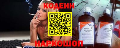 синтетический гашиш Лесосибирск