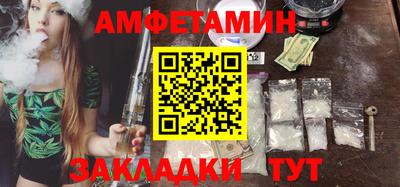 героин Ливны