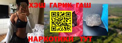 синтетический гашиш Лесосибирск