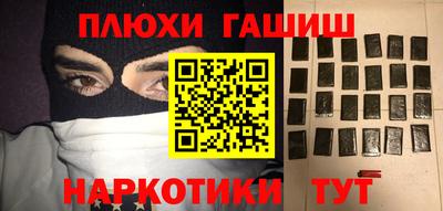 героин Ливны