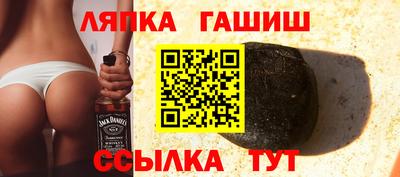 героин Ливны