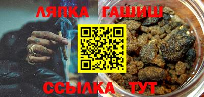 синтетический гашиш Лесосибирск