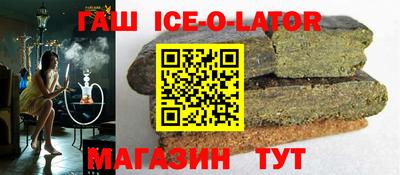 синтетический гашиш Лесосибирск