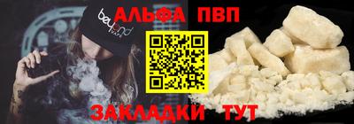 героин Ливны
