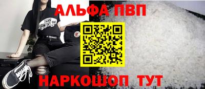 героин Ливны