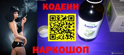 кокаин Ликино-Дулёво