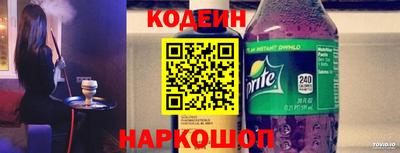 героин Ливны