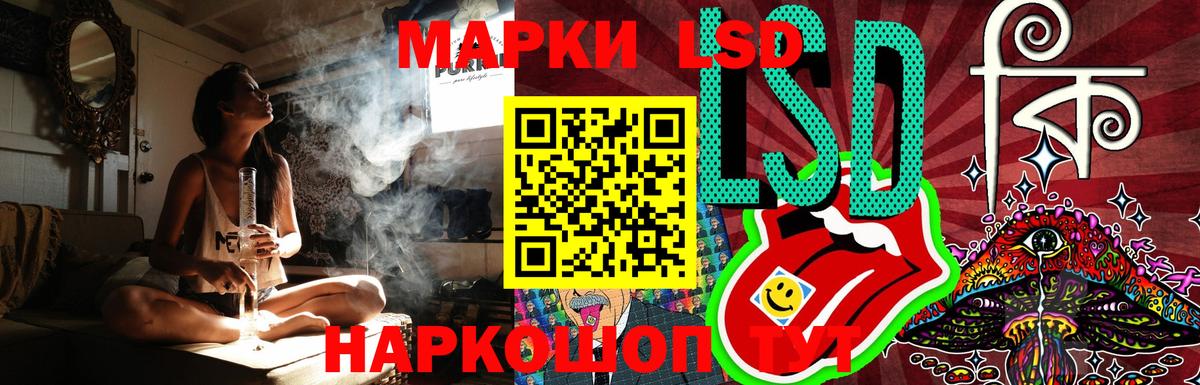 Лсд 25 экстази кислота Тосно