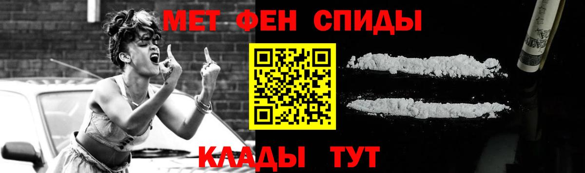 Метамфетамин винт Тосно